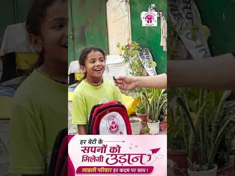 IPS क्यों बनना चाहती है लाडली स्वास्तिका ??? #laadliparivaar #reelsviral